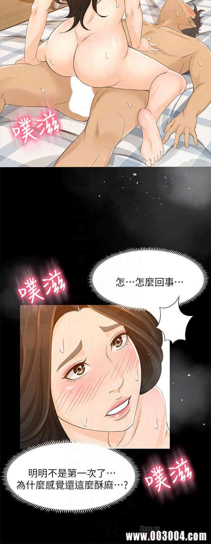 韩国漫画韩漫_超会卖女业务-第26话在线免费阅读-韩国漫画-第14张图片