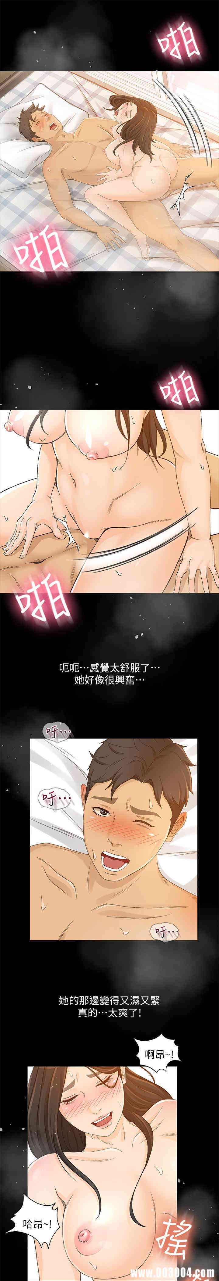 韩国漫画韩漫_超会卖女业务-第26话在线免费阅读-韩国漫画-第15张图片