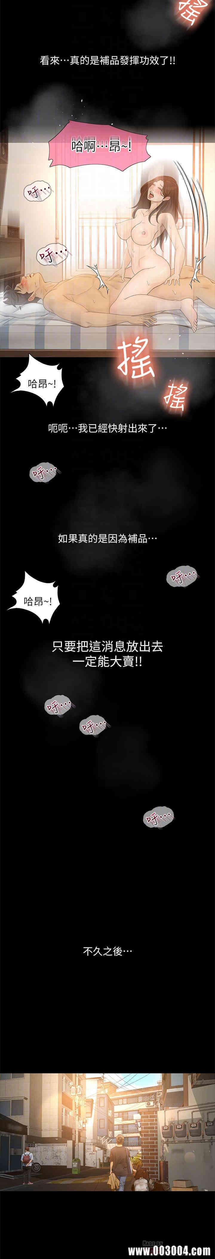 韩国漫画韩漫_超会卖女业务-第26话在线免费阅读-韩国漫画-第16张图片