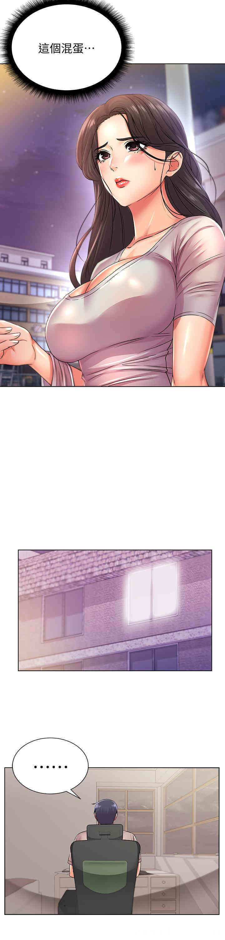 韩国漫画韩漫_超市的漂亮姐姐-第22话在线免费阅读-韩国漫画-第7张图片