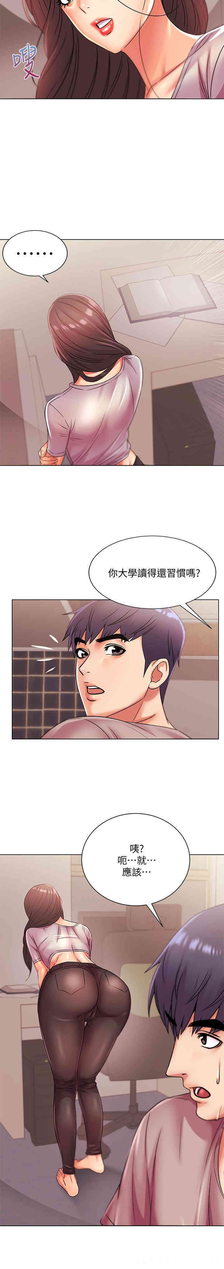 韩国漫画韩漫_超市的漂亮姐姐-第22话在线免费阅读-韩国漫画-第13张图片