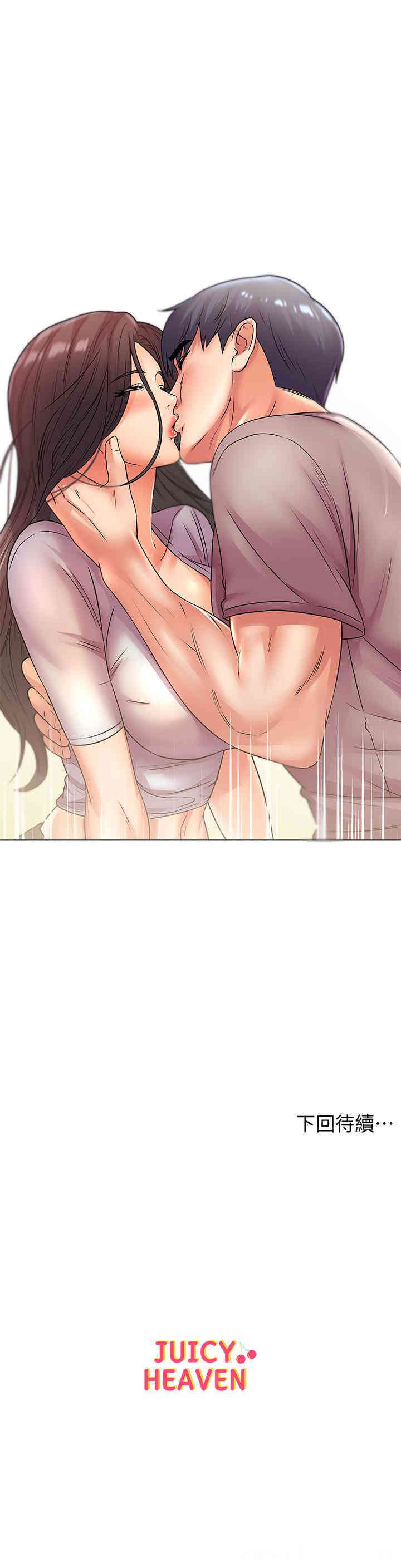 韩国漫画韩漫_超市的漂亮姐姐-第22话在线免费阅读-韩国漫画-第22张图片