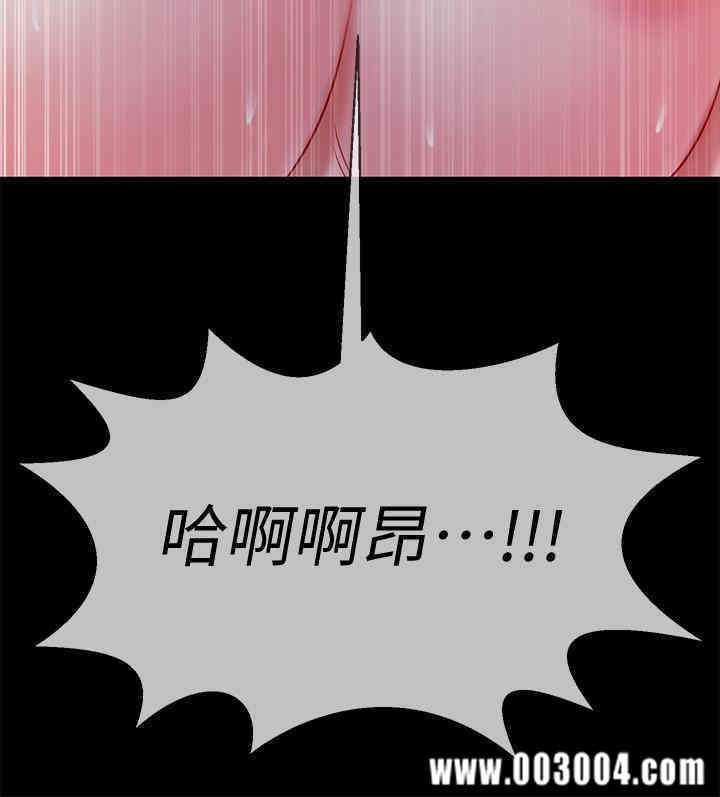 韩国漫画坏老师韩漫_坏老师-第16话在线免费阅读-韩国漫画-第47张图片