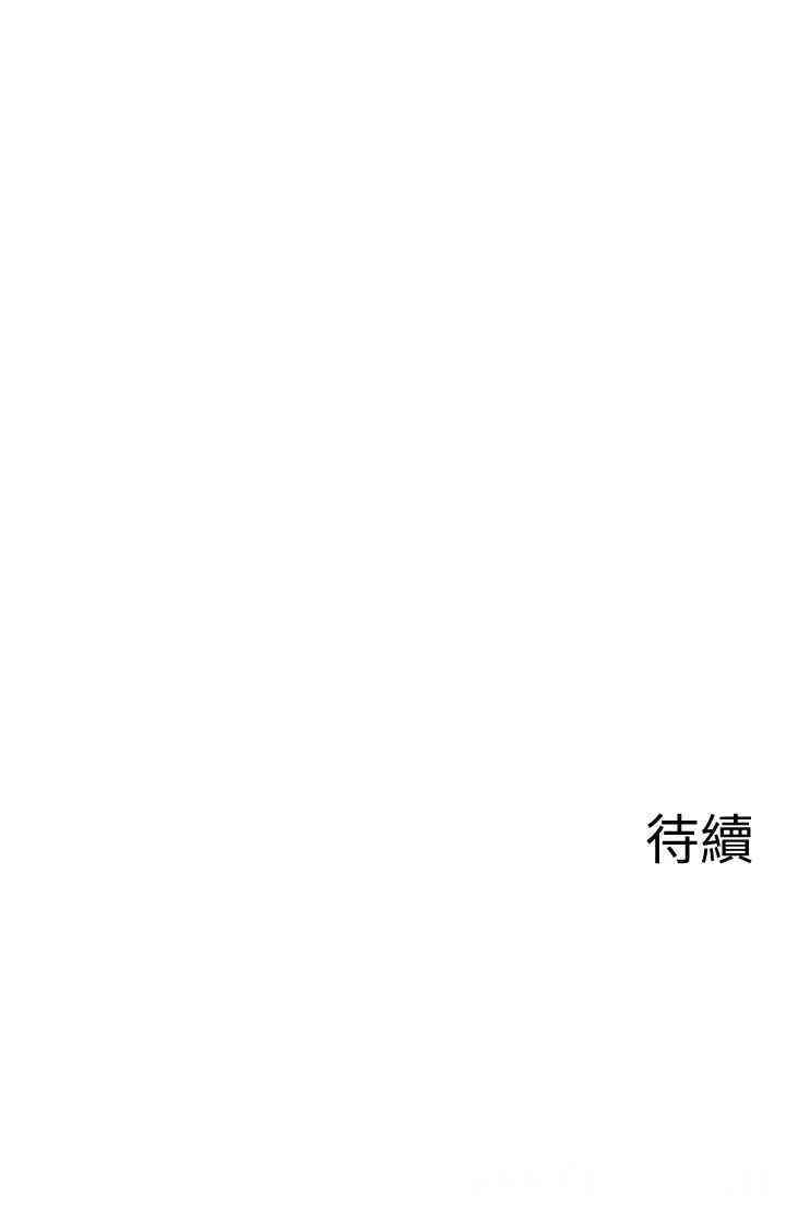 韩国漫画坏老师韩漫_坏老师-第16话在线免费阅读-韩国漫画-第51张图片