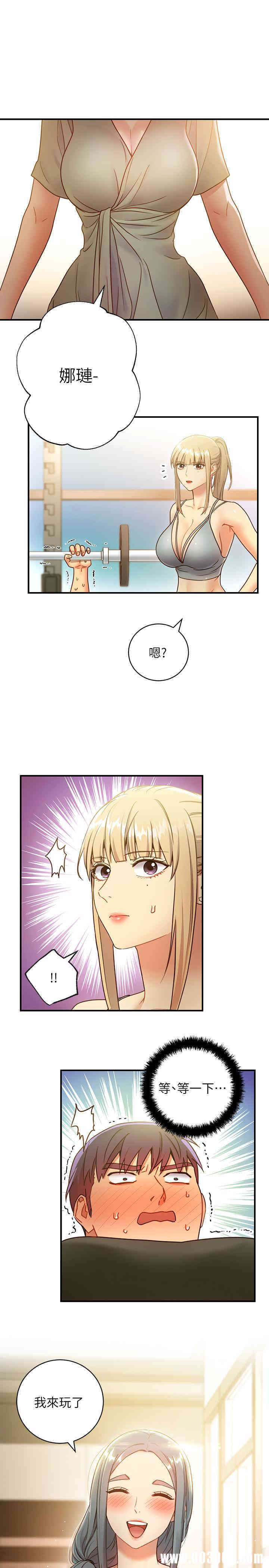 韩国漫画韩漫_继母的朋友们-第27话在线免费阅读-韩国漫画-第1张图片