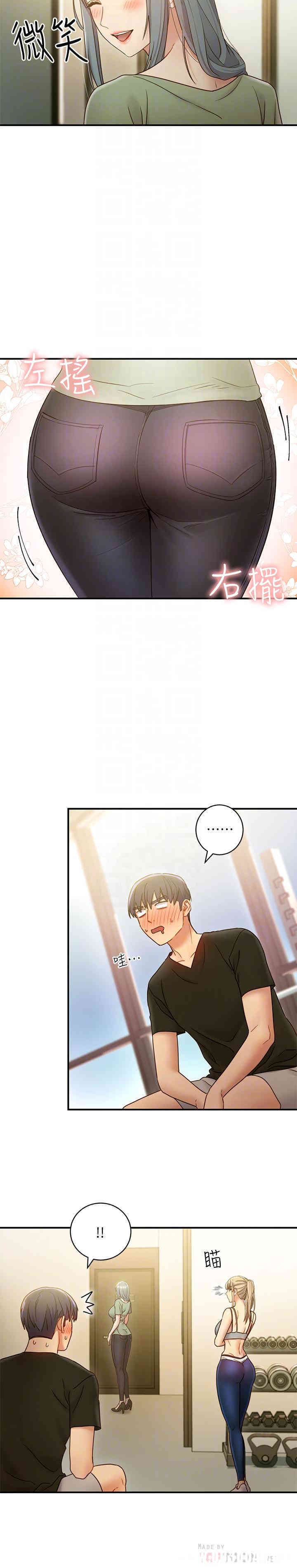 韩国漫画韩漫_继母的朋友们-第27话在线免费阅读-韩国漫画-第6张图片