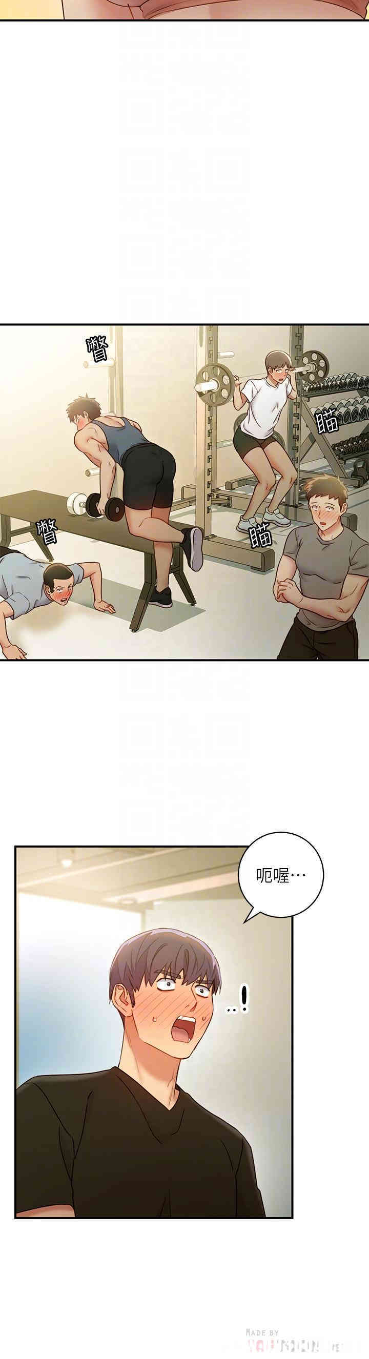 韩国漫画韩漫_继母的朋友们-第27话在线免费阅读-韩国漫画-第10张图片