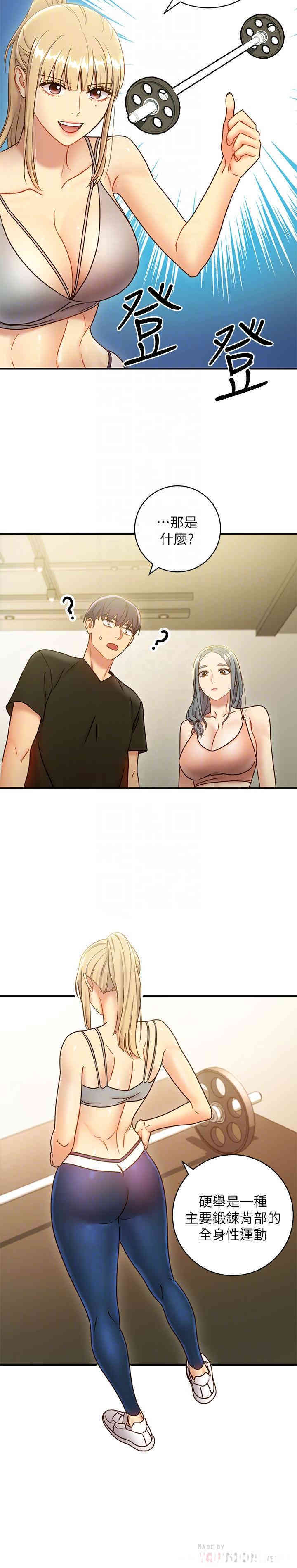 韩国漫画韩漫_继母的朋友们-第27话在线免费阅读-韩国漫画-第12张图片