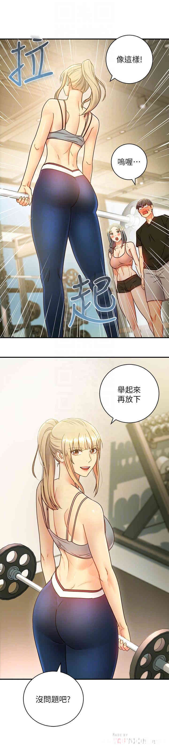 韩国漫画韩漫_继母的朋友们-第27话在线免费阅读-韩国漫画-第14张图片