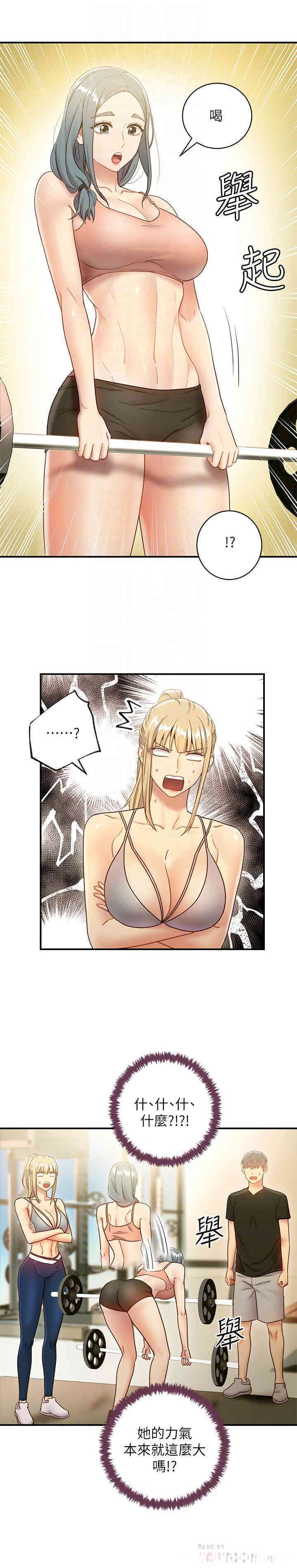 韩国漫画韩漫_继母的朋友们-第27话在线免费阅读-韩国漫画-第16张图片