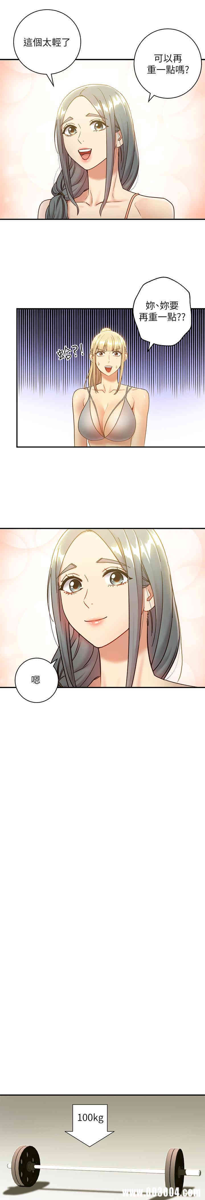 韩国漫画韩漫_继母的朋友们-第27话在线免费阅读-韩国漫画-第17张图片