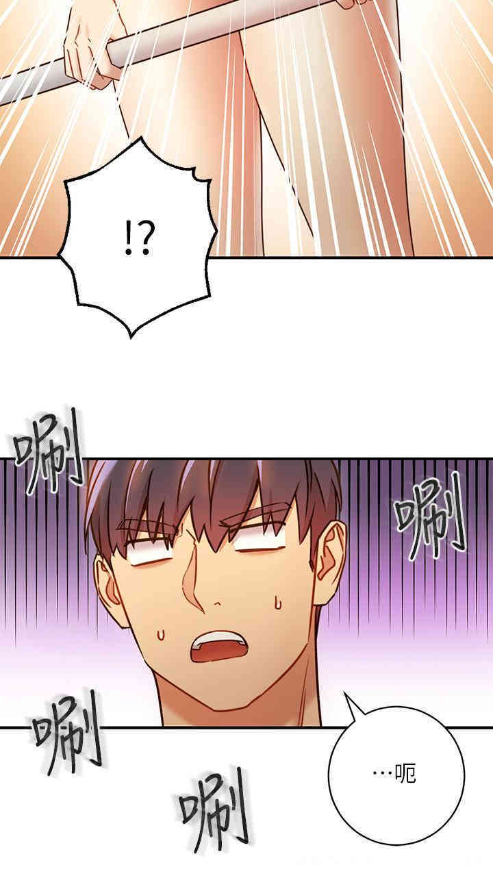 韩国漫画韩漫_继母的朋友们-第27话在线免费阅读-韩国漫画-第19张图片