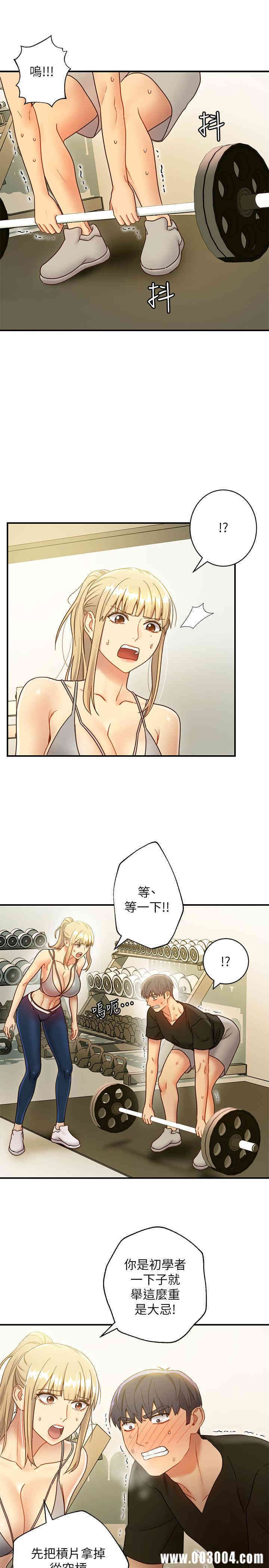 韩国漫画韩漫_继母的朋友们-第27话在线免费阅读-韩国漫画-第22张图片