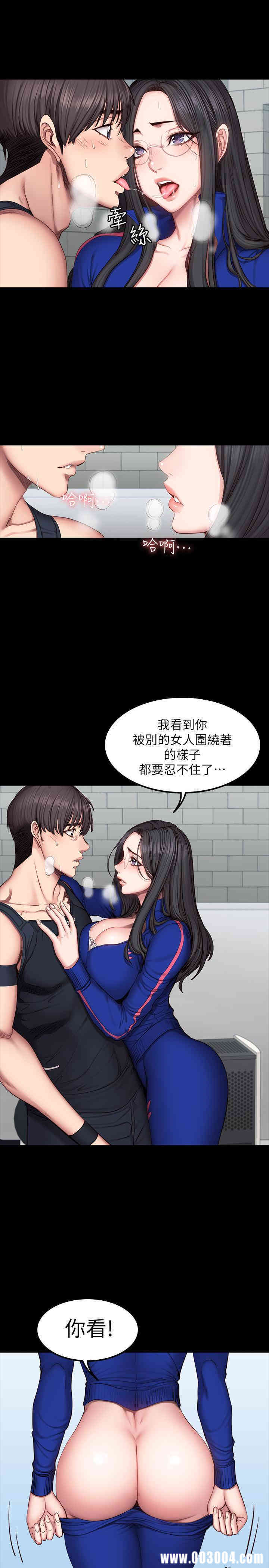 韩国漫画韩漫_健身教练-第42话在线免费阅读-韩国漫画-第3张图片