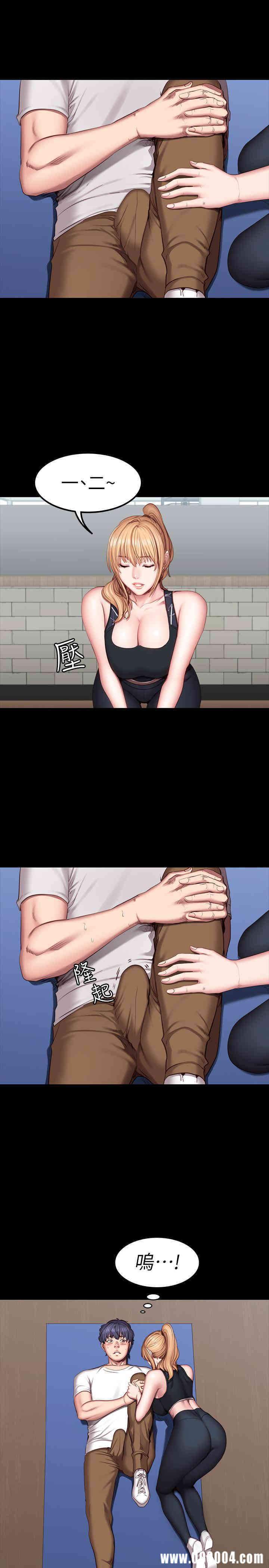 韩国漫画韩漫_健身教练-第42话在线免费阅读-韩国漫画-第13张图片