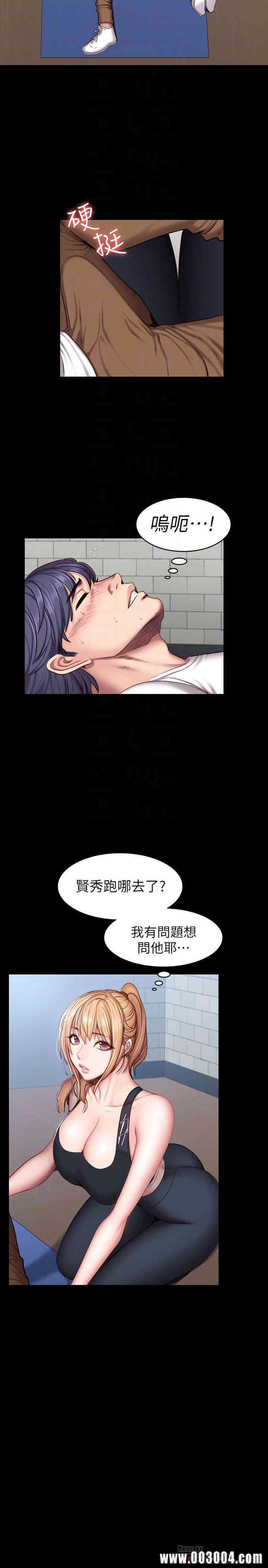 韩国漫画韩漫_健身教练-第42话在线免费阅读-韩国漫画-第14张图片