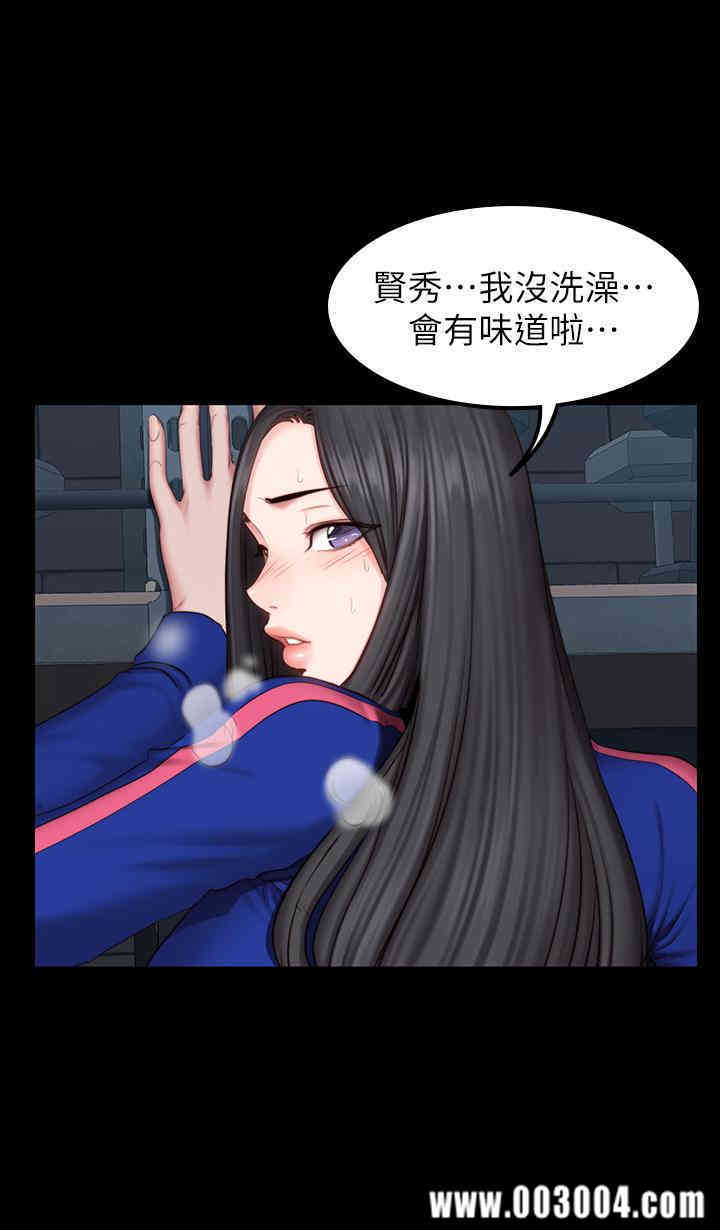 韩国漫画韩漫_健身教练-第42话在线免费阅读-韩国漫画-第17张图片