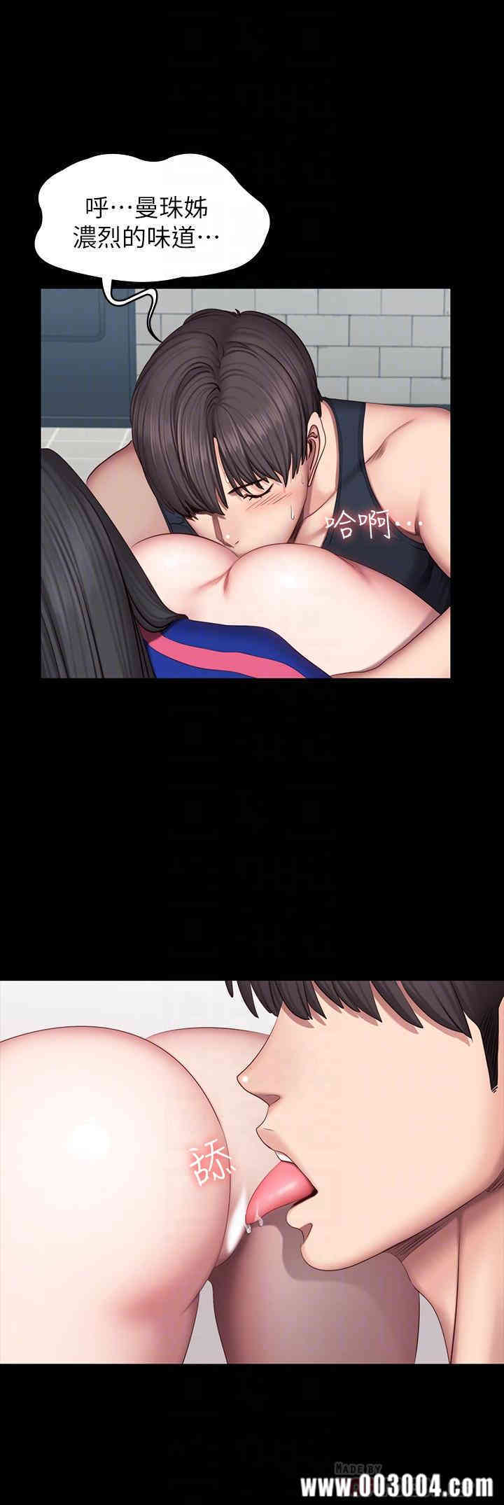 韩国漫画韩漫_健身教练-第42话在线免费阅读-韩国漫画-第18张图片