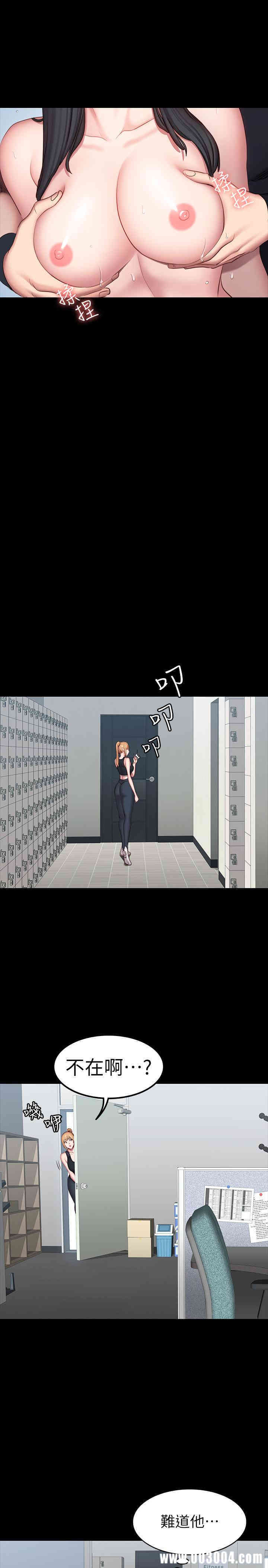 韩国漫画韩漫_健身教练-第42话在线免费阅读-韩国漫画-第32张图片