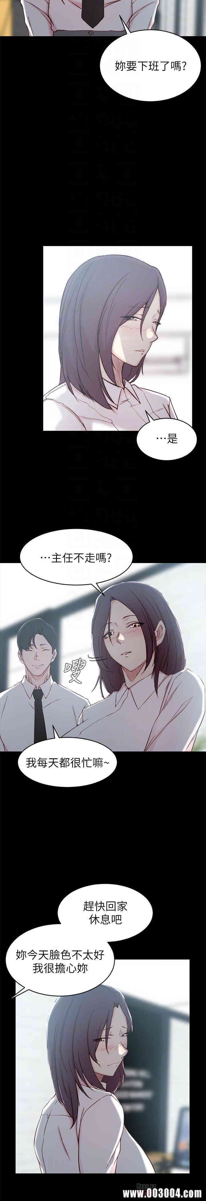 韩国漫画老婆的姐姐韩漫_老婆的姐姐-第23话在线免费阅读-韩国漫画-第4张图片