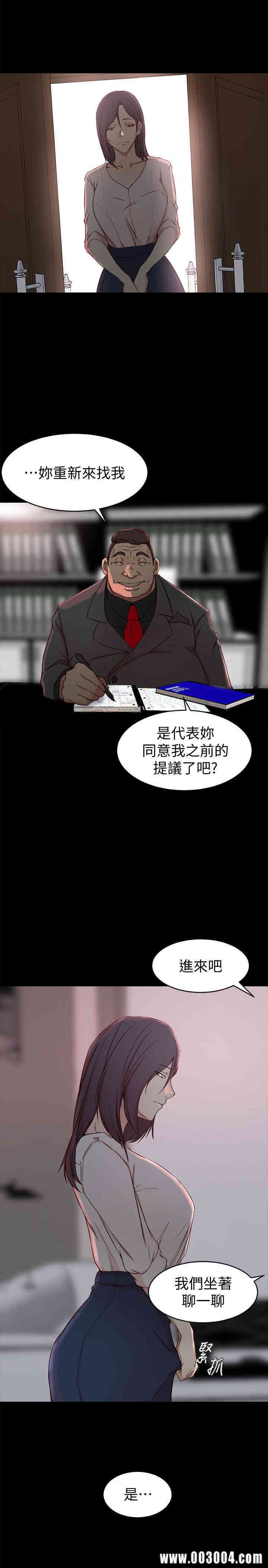 韩国漫画老婆的姐姐韩漫_老婆的姐姐-第23话在线免费阅读-韩国漫画-第13张图片