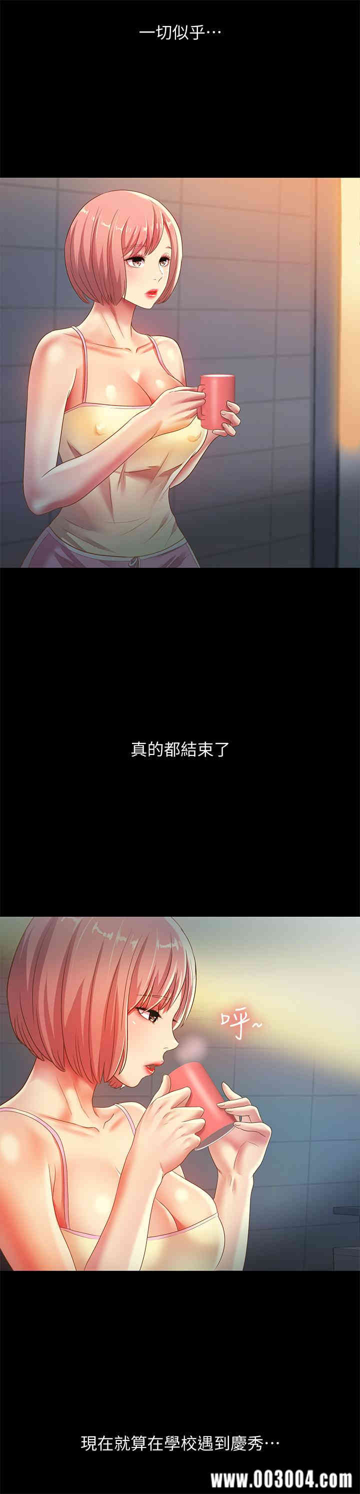 韩国漫画朋友，女朋友韩漫_朋友，女朋友-第59话在线免费阅读-韩国漫画-第5张图片