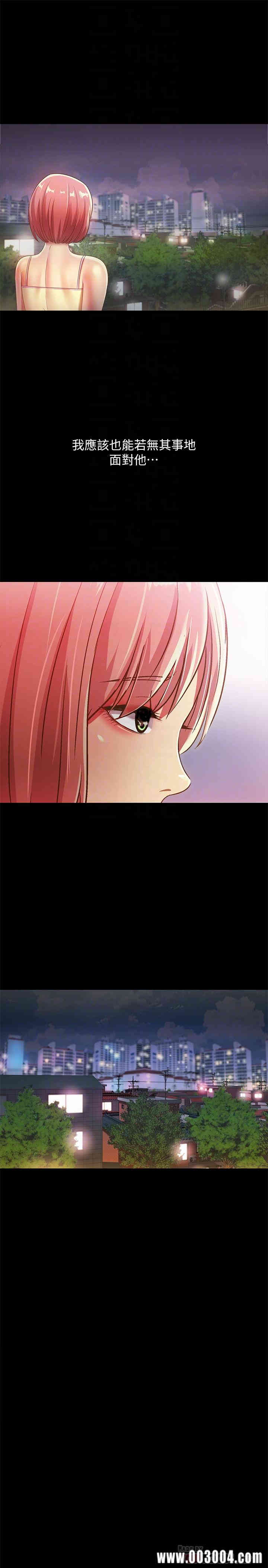 韩国漫画朋友，女朋友韩漫_朋友，女朋友-第59话在线免费阅读-韩国漫画-第6张图片