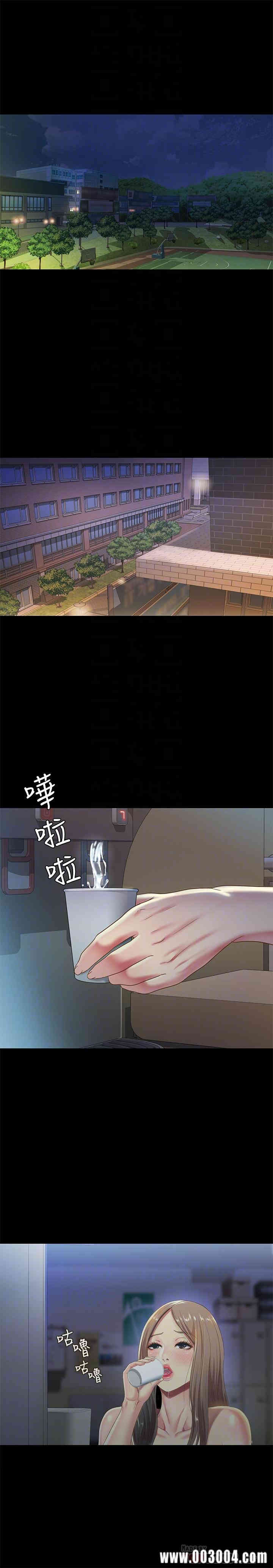 韩国漫画朋友，女朋友韩漫_朋友，女朋友-第59话在线免费阅读-韩国漫画-第8张图片