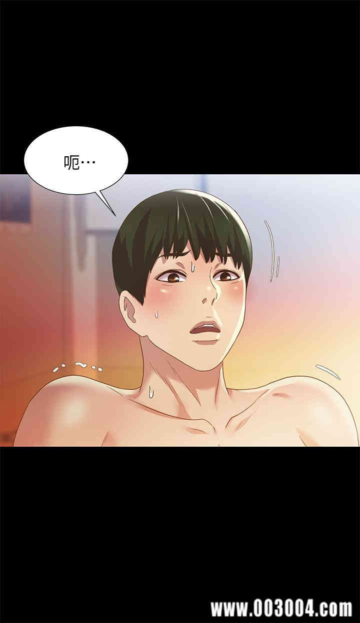 韩国漫画朋友，女朋友韩漫_朋友，女朋友-第59话在线免费阅读-韩国漫画-第19张图片