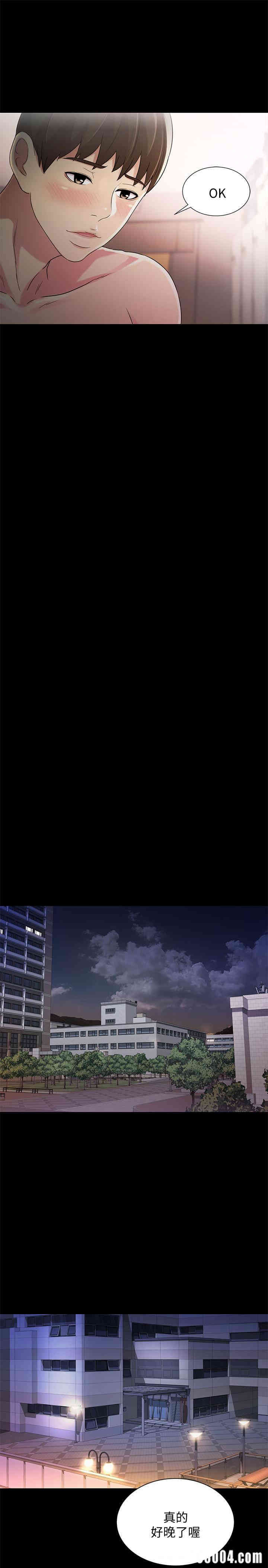 韩国漫画朋友，女朋友韩漫_朋友，女朋友-第59话在线免费阅读-韩国漫画-第21张图片