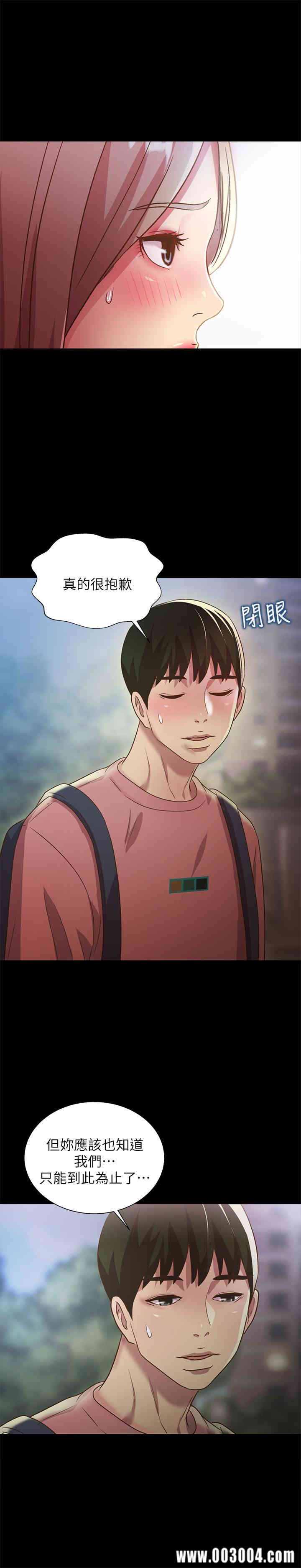 韩国漫画朋友，女朋友韩漫_朋友，女朋友-第59话在线免费阅读-韩国漫画-第35张图片