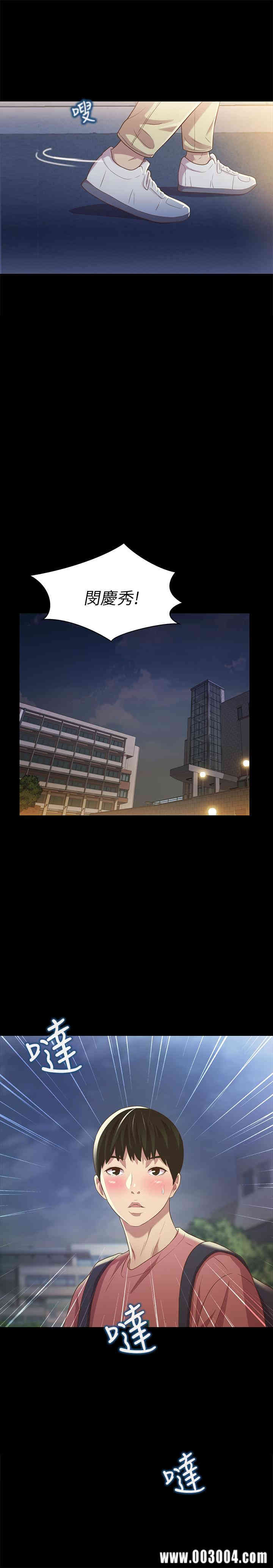 韩国漫画朋友，女朋友韩漫_朋友，女朋友-第59话在线免费阅读-韩国漫画-第38张图片