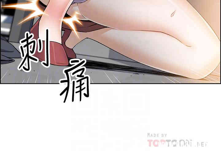 韩国漫画前女友变女佣韩漫_前女友变女佣-第16话在线免费阅读-韩国漫画-第14张图片