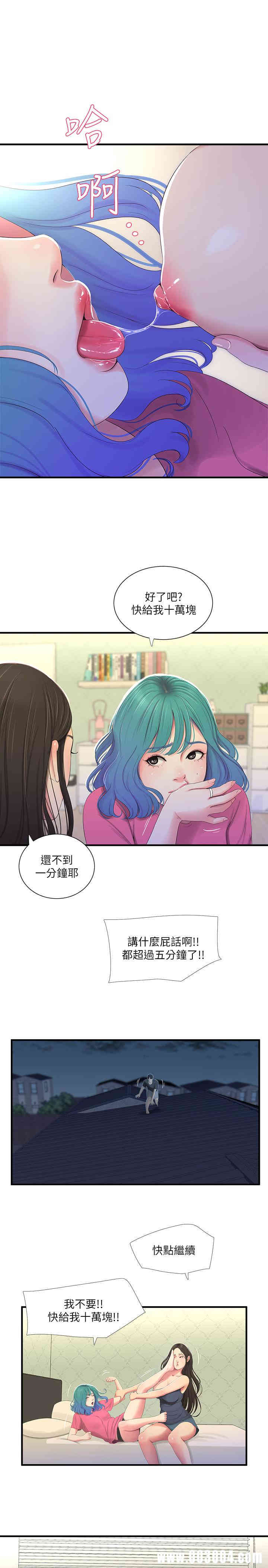 韩国漫画韩漫_亲家四姐妹-第18话在线免费阅读-韩国漫画-第17张图片