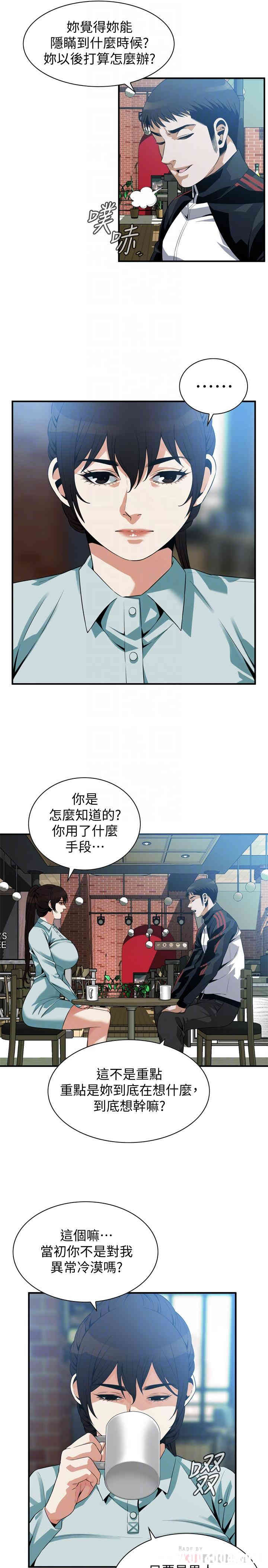 韩国漫画偷窥(无删减)韩漫_偷窥(无删减)-第185话在线免费阅读-韩国漫画-第4张图片