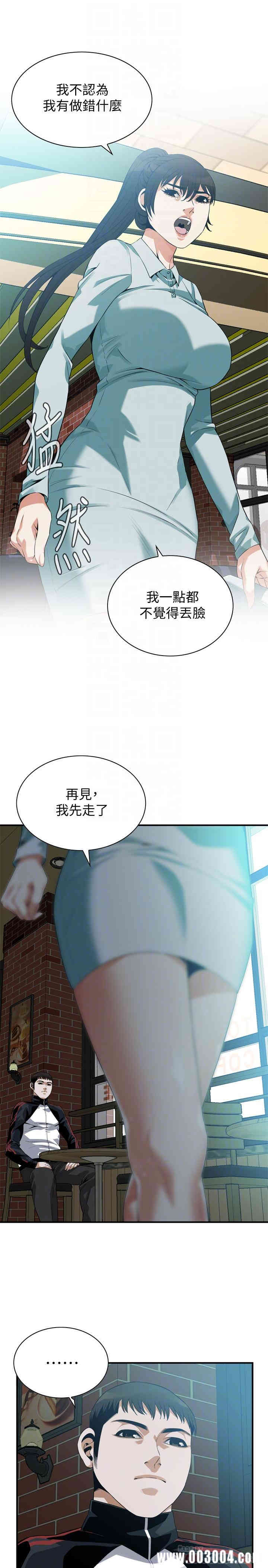 韩国漫画偷窥(无删减)韩漫_偷窥(无删减)-第185话在线免费阅读-韩国漫画-第6张图片