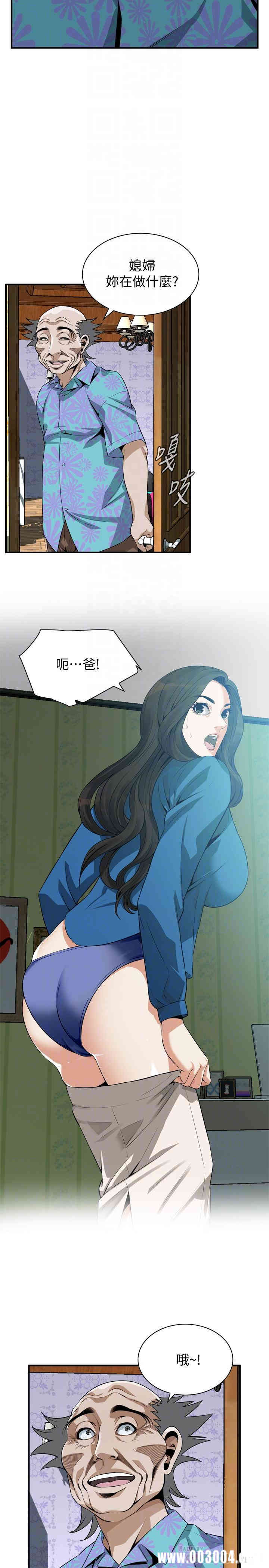 韩国漫画偷窥(无删减)韩漫_偷窥(无删减)-第185话在线免费阅读-韩国漫画-第10张图片