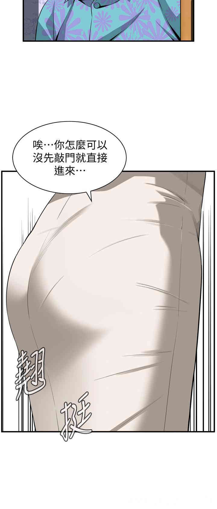 韩国漫画偷窥(无删减)韩漫_偷窥(无删减)-第185话在线免费阅读-韩国漫画-第11张图片