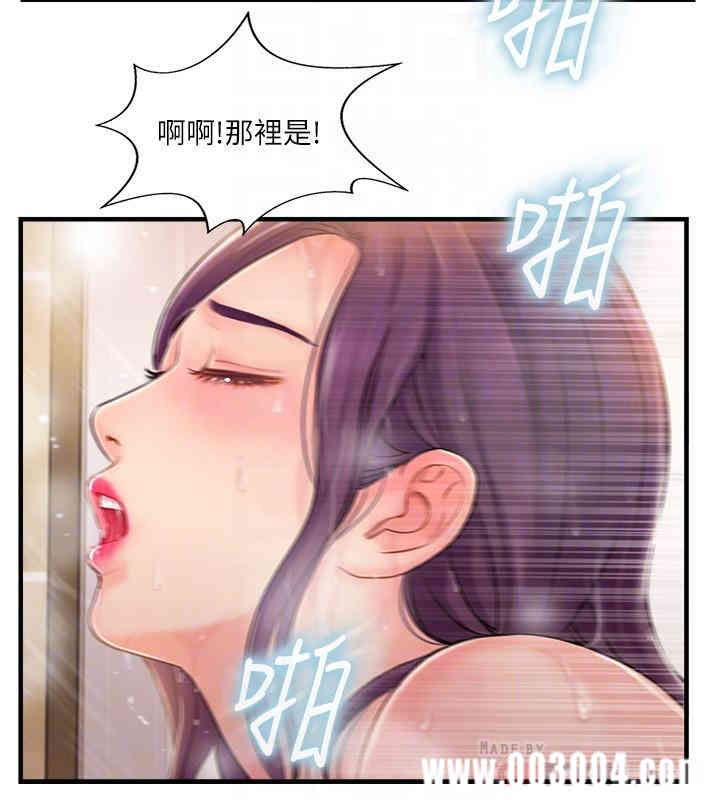 韩国漫画完美新伴侣韩漫_完美新伴侣-第14话在线免费阅读-韩国漫画-第12张图片