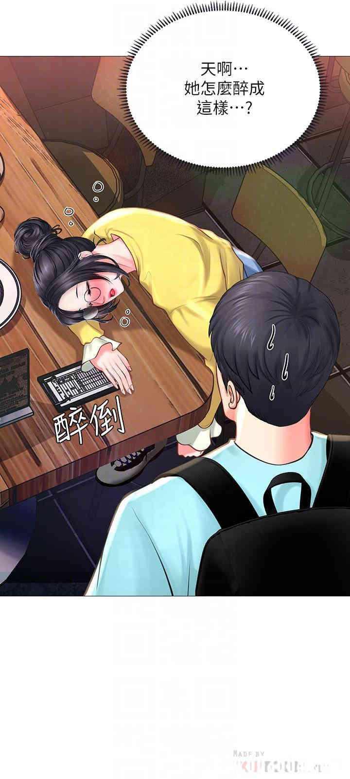 韩国漫画韩漫_享乐补习街-第21话在线免费阅读-韩国漫画-第6张图片