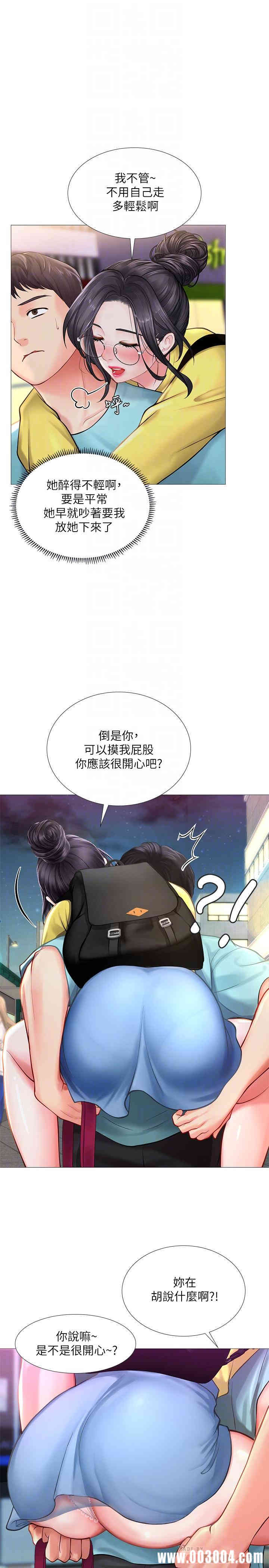 韩国漫画韩漫_享乐补习街-第21话在线免费阅读-韩国漫画-第18张图片