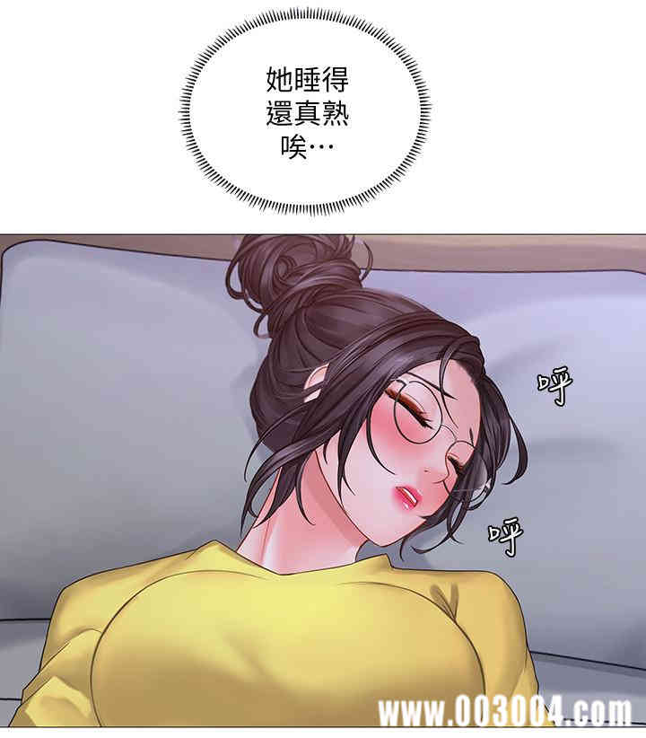 韩国漫画韩漫_享乐补习街-第21话在线免费阅读-韩国漫画-第31张图片