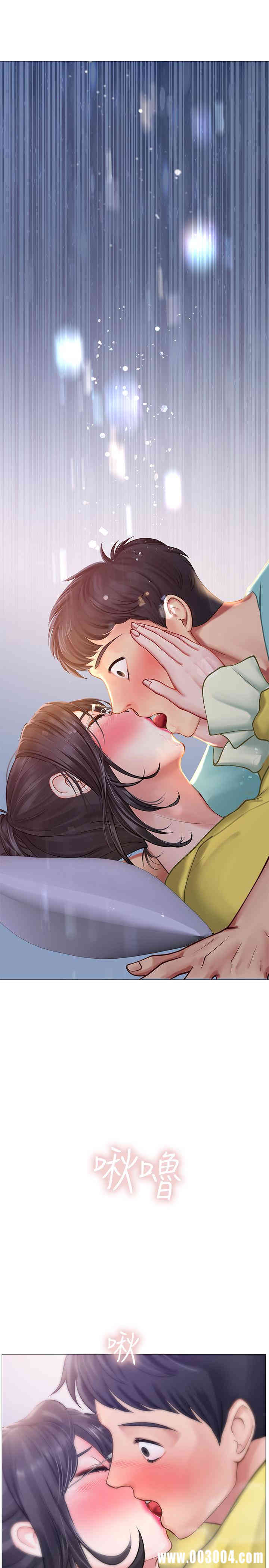 韩国漫画韩漫_享乐补习街-第21话在线免费阅读-韩国漫画-第36张图片