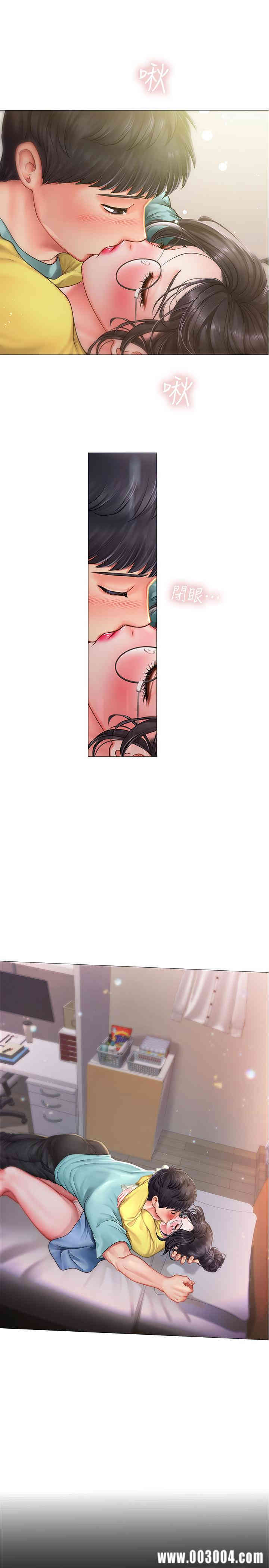 韩国漫画韩漫_享乐补习街-第21话在线免费阅读-韩国漫画-第38张图片