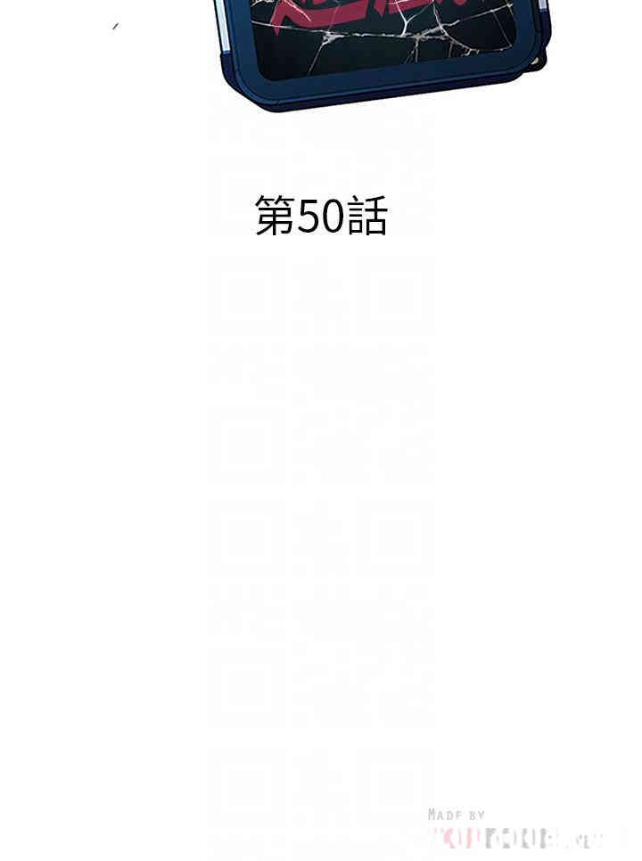 韩国漫画致命游戏韩漫_致命游戏-第50话在线免费阅读-韩国漫画-第6张图片