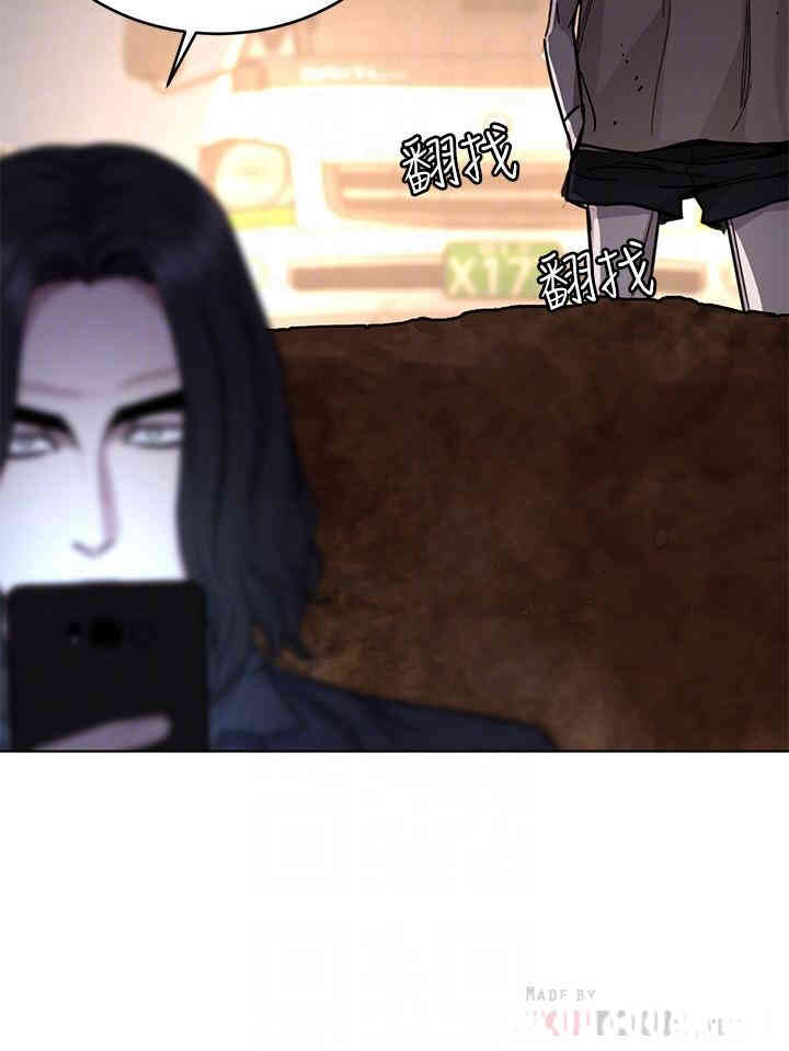 韩国漫画致命游戏韩漫_致命游戏-第50话在线免费阅读-韩国漫画-第12张图片