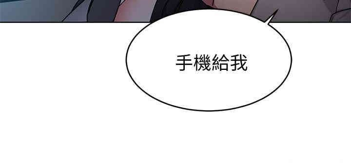 韩国漫画致命游戏韩漫_致命游戏-第50话在线免费阅读-韩国漫画-第27张图片
