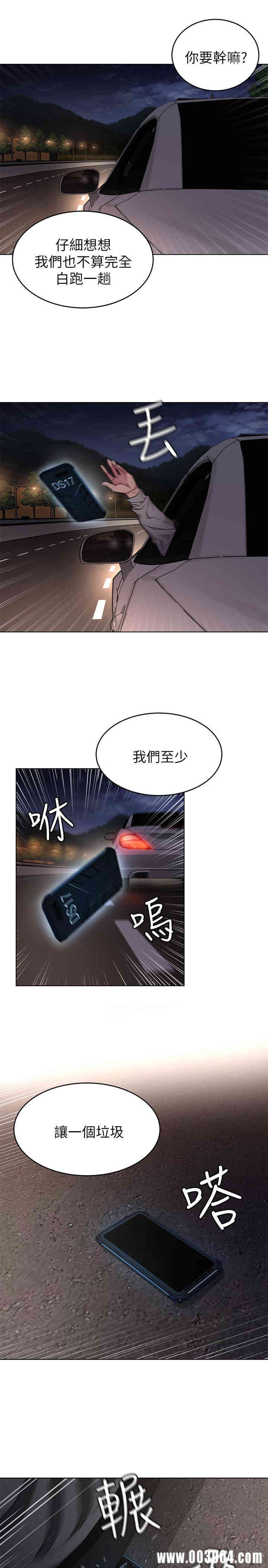 韩国漫画致命游戏韩漫_致命游戏-第50话在线免费阅读-韩国漫画-第28张图片