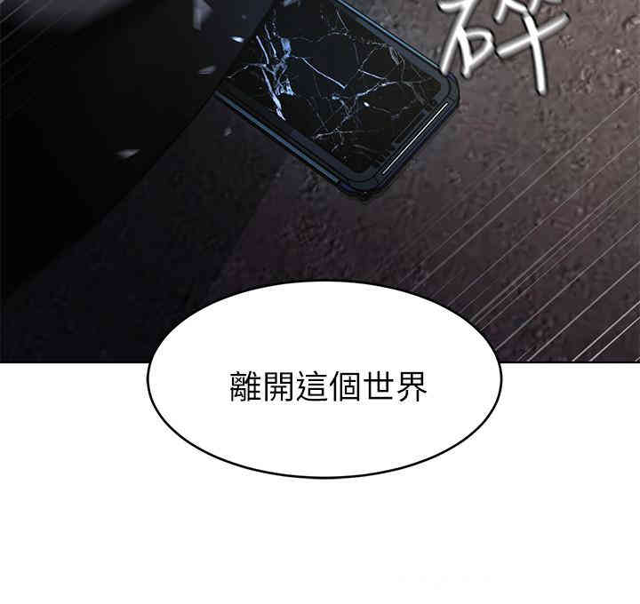 韩国漫画致命游戏韩漫_致命游戏-第50话在线免费阅读-韩国漫画-第29张图片