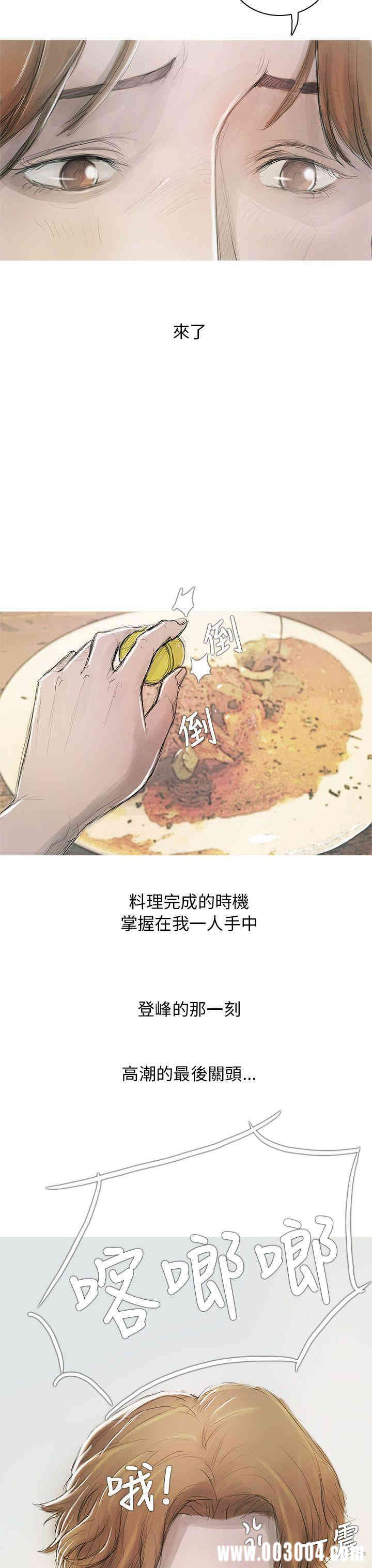 韩国漫画开发性味蕾韩漫_开发性味蕾-第一话在线免费阅读-韩国漫画-第4张图片